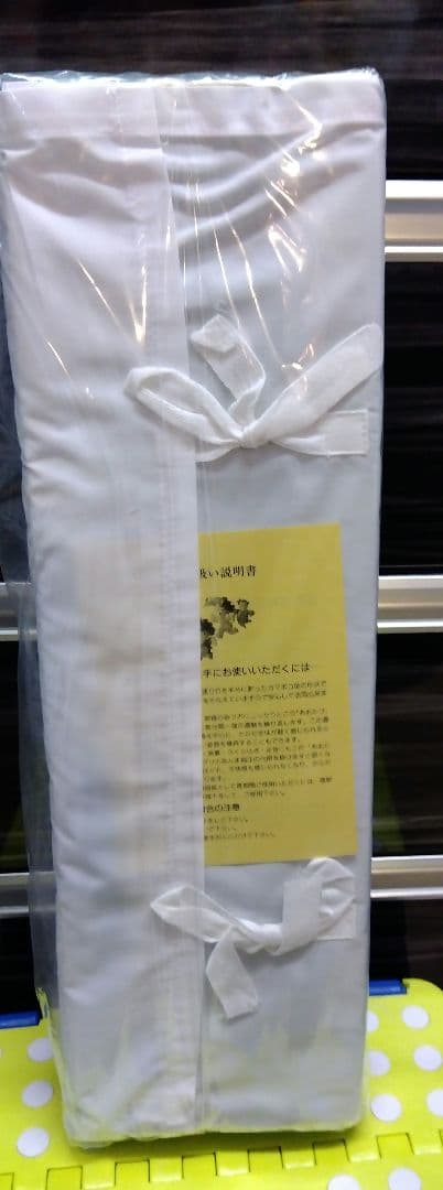 全健会　あおたけ枕　運動枕　グリーン