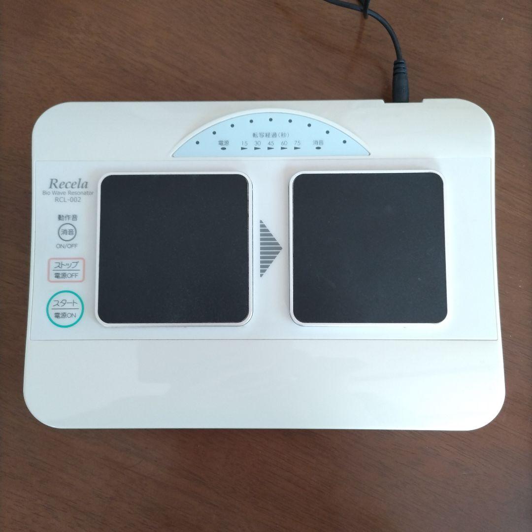 ✴︎【細胞共鳴装置RCL-002】 ✴︎ リセラ ✴︎ 波動転写器