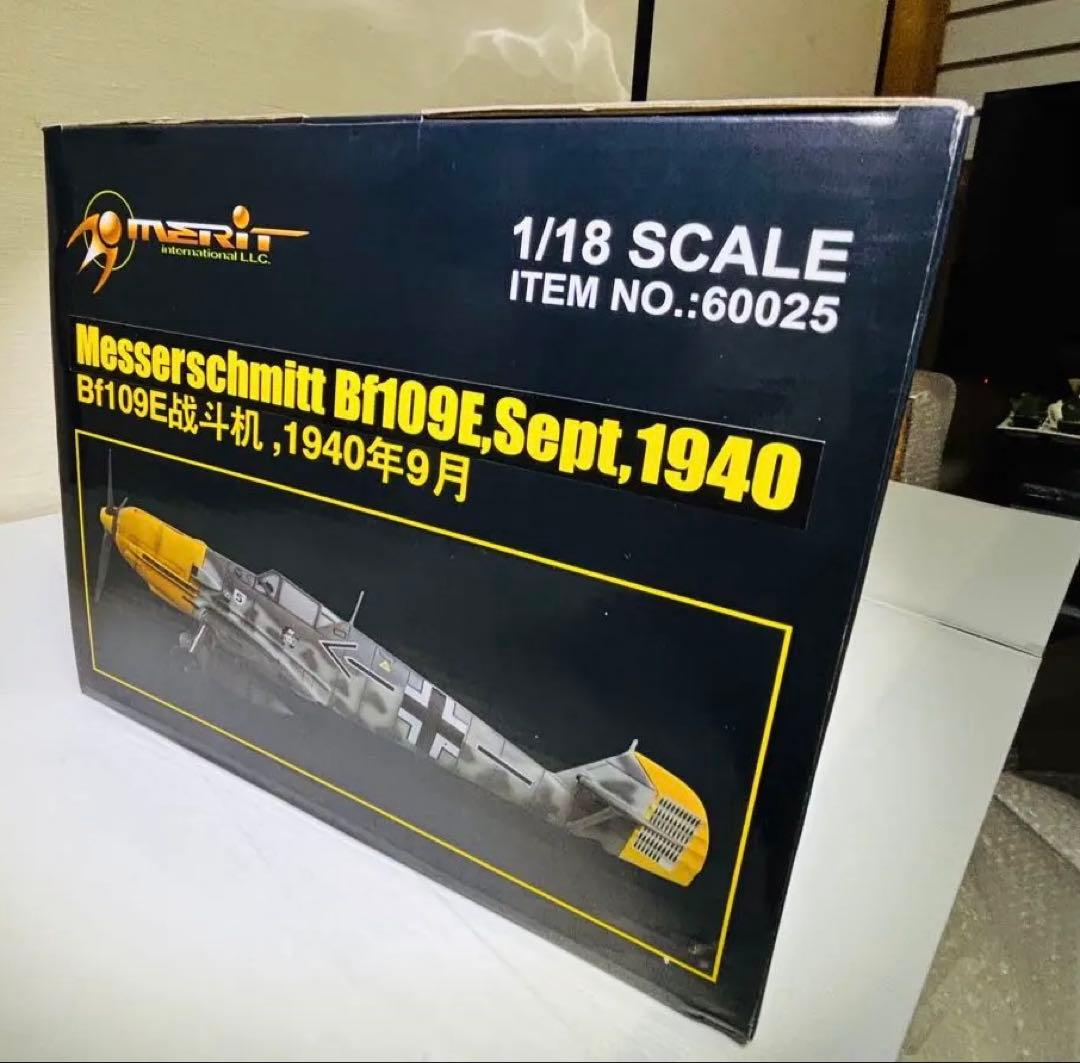 メッザーシュミット★1/18★スケールWW2モデル★BF109E ★フィギュア