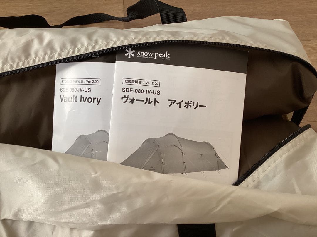 新品未使用⭐︎スノーピーク ヴォールト アイボリー ＋ TT専用マットシートセット