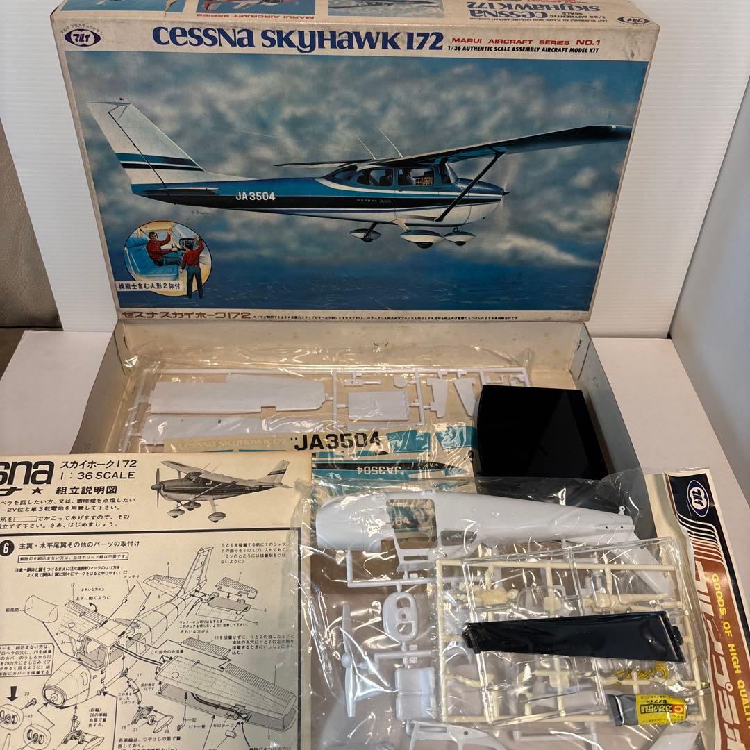 【4セット】セスナ172 スカイホーク　1/20,1/36,1/48,1/72