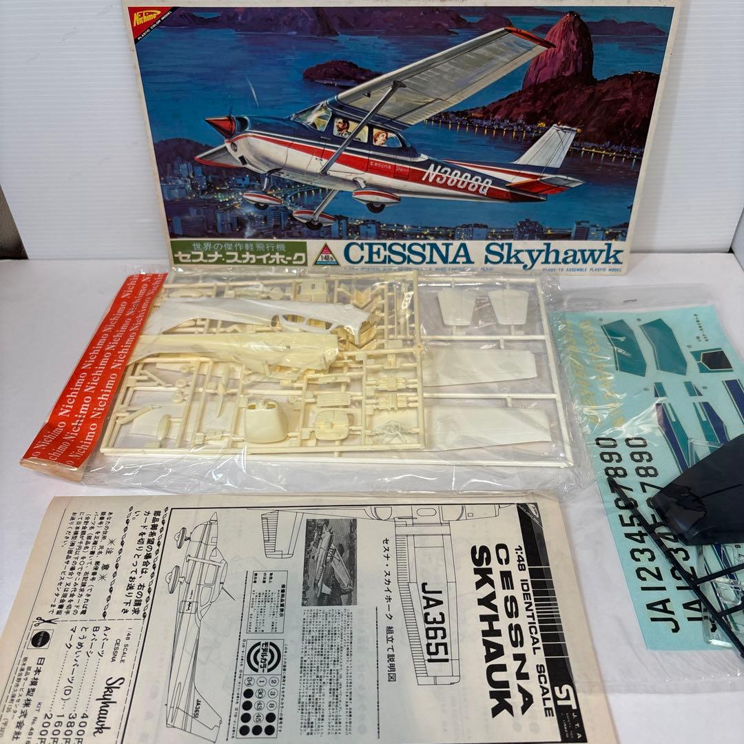 【4セット】セスナ172 スカイホーク　1/20,1/36,1/48,1/72