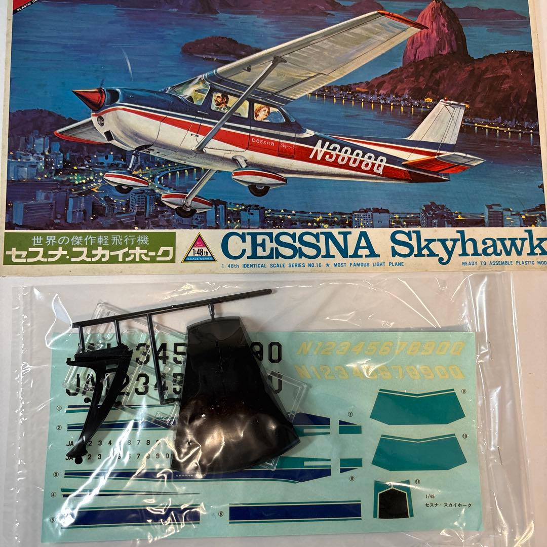 【4セット】セスナ172 スカイホーク　1/20,1/36,1/48,1/72