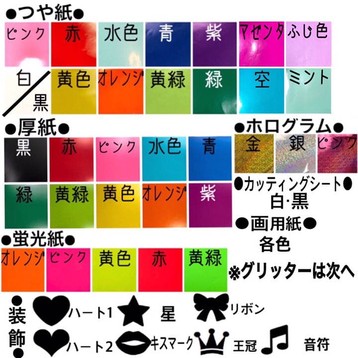 フォント追加♡お急ぎ対応♡団扇屋さん♡うちわ屋さん♡うちわ文字