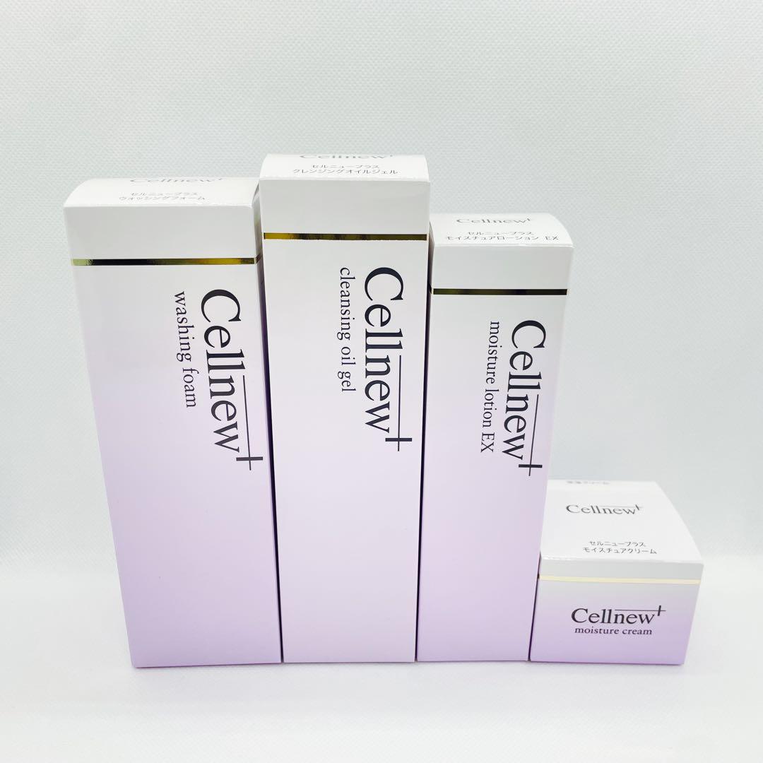 新品未使用】セルニュープラス ローション クリーム 洗顔 クレンジング