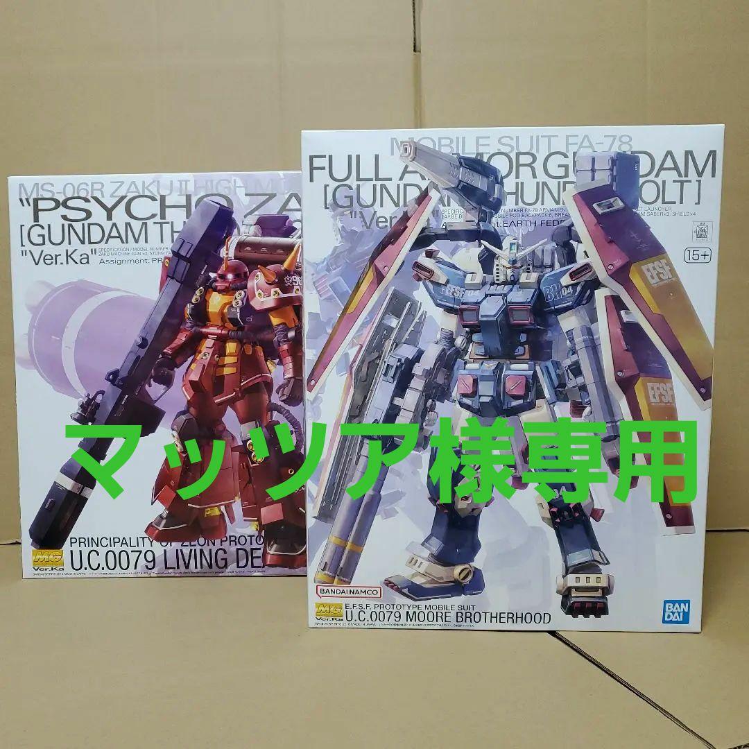 幻の逸品 ホルベイン マングース MGｰF24号