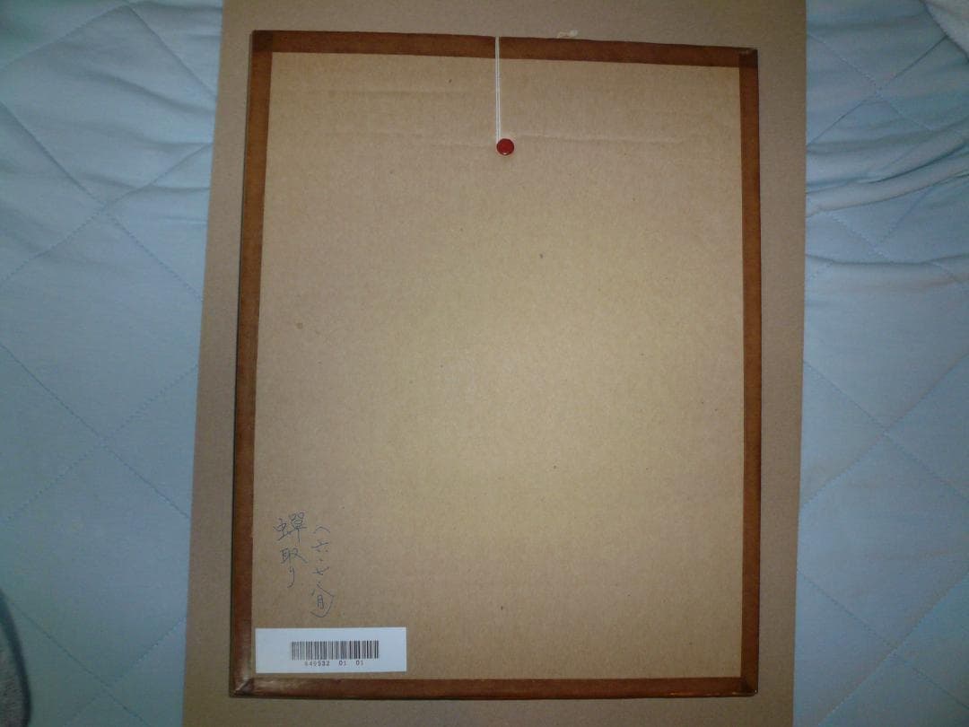 谷内六郎　雲の音　ロイヤルコペンハーゲン陶板