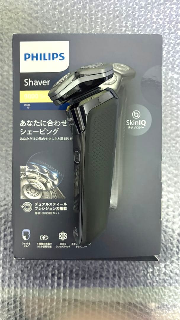 PHILIPS Shaver 電動シェーバー S9696/31