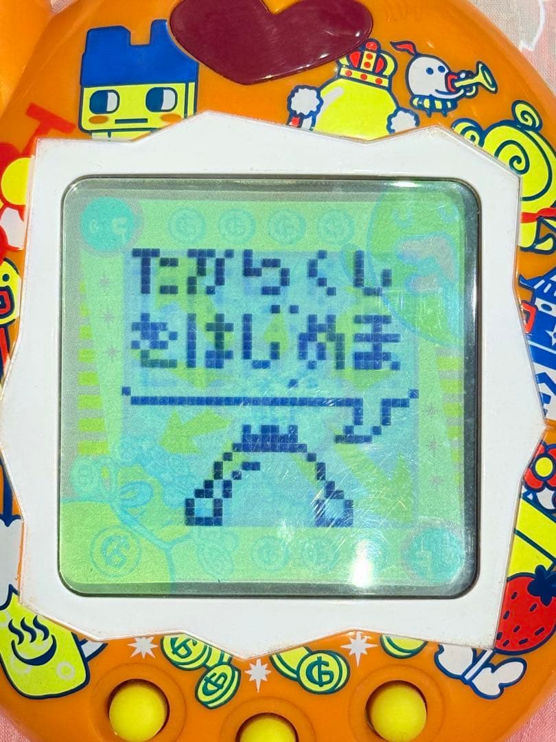 動作確認済】おうちのでかたまごっち ゲーム王けってーせん - メルカリ