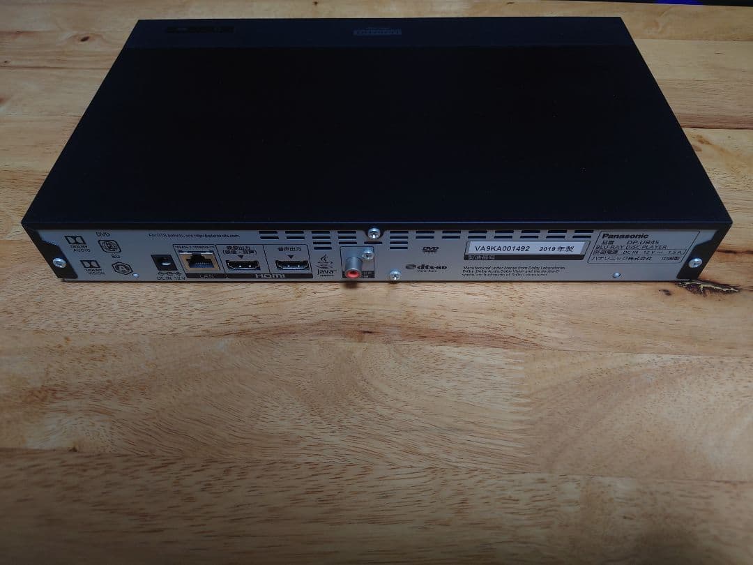 パナソニック ブルーレイプレーヤー DP-UB45-K