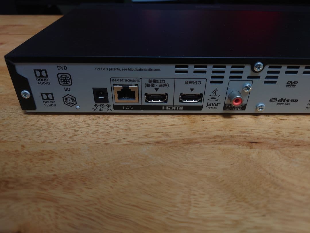 パナソニック ブルーレイプレーヤー DP-UB45-K