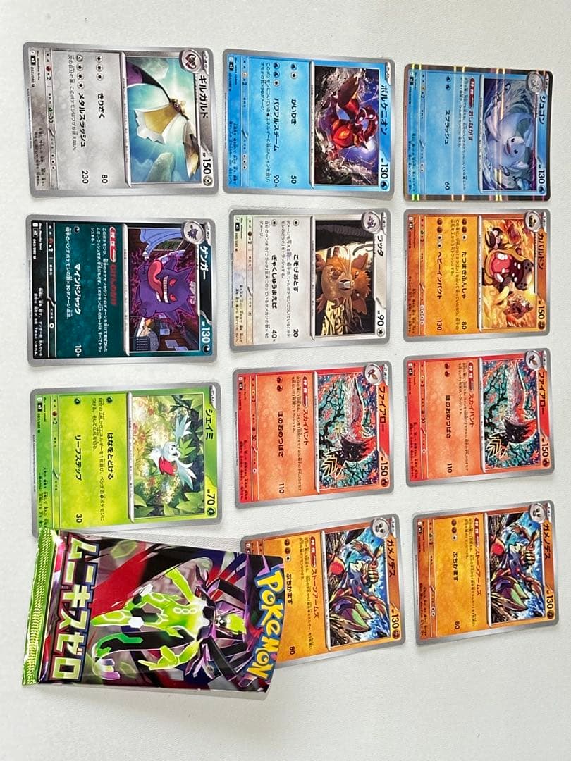 ポケモンカードセット ホロカード含む ムニキスゼロ 78枚 - メルカリ