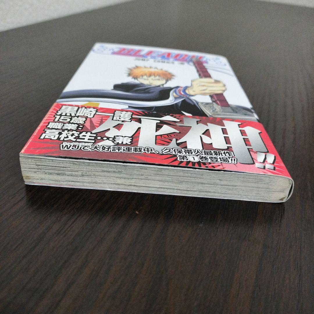BLEACH ブリーチ 1巻 初版 帯、集英社のコミックス・ニュース付き