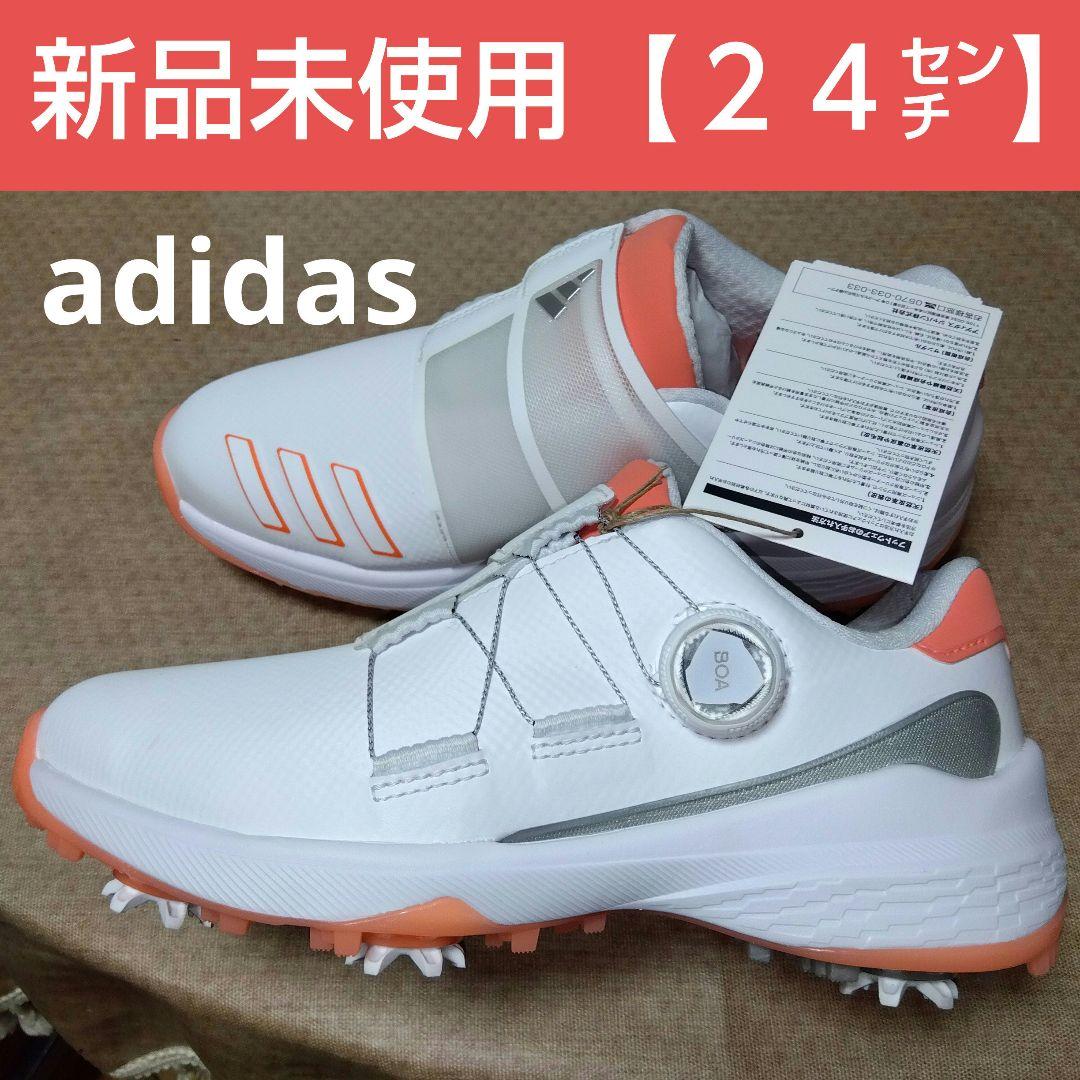 adidas ゴルフシューズ 24センチ 新品未使用