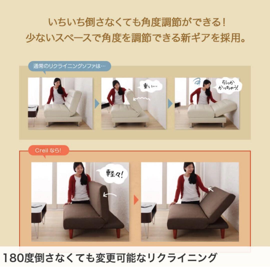 ブラウン　ソファーベッド　オットマン付き