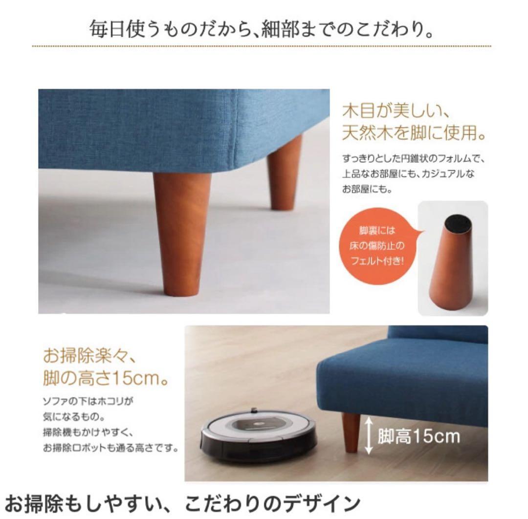 ブラウン　ソファーベッド　オットマン付き