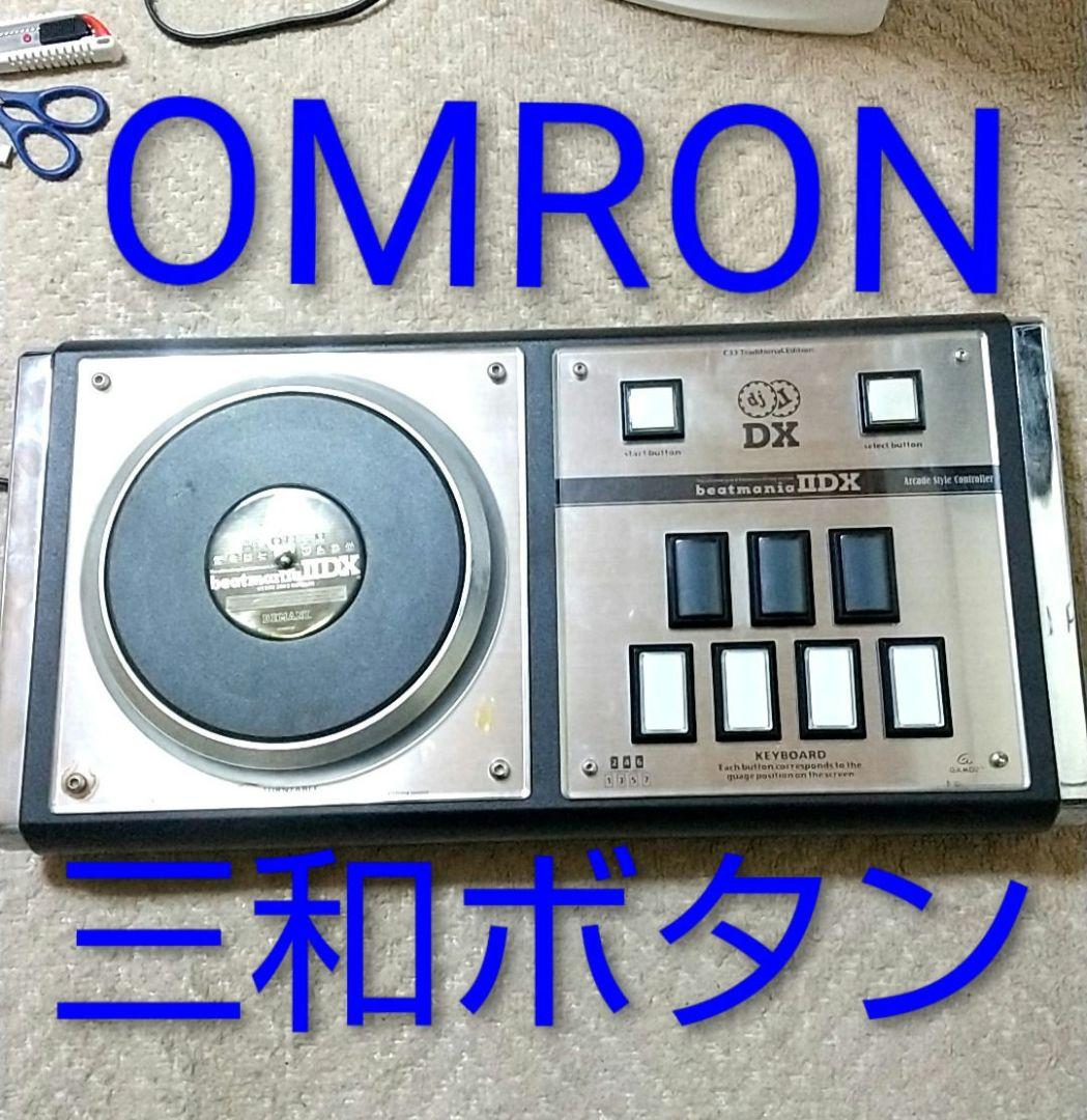 虹 VIRGOO SDVXコントローラー 第一世代