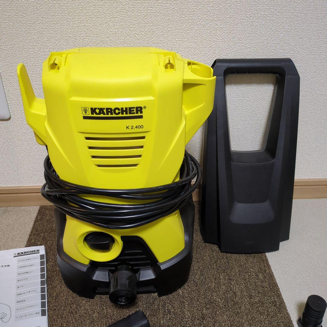 【訳あり】KARCHER K2.400 高圧洗浄機 本体・付属品