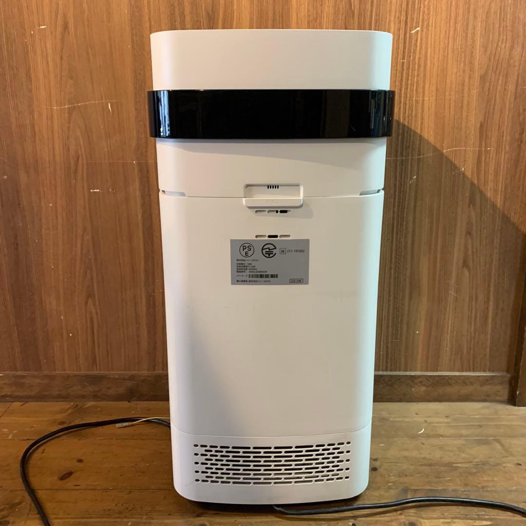 Airdog X5s Special Edition 空気清浄機