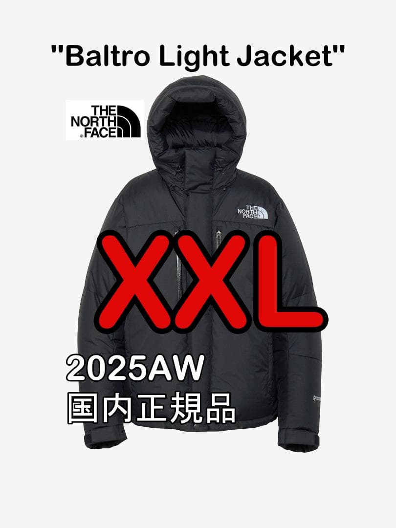 新品 ノースフェイス バルトロライトジャケット 黒 2025AW XXL