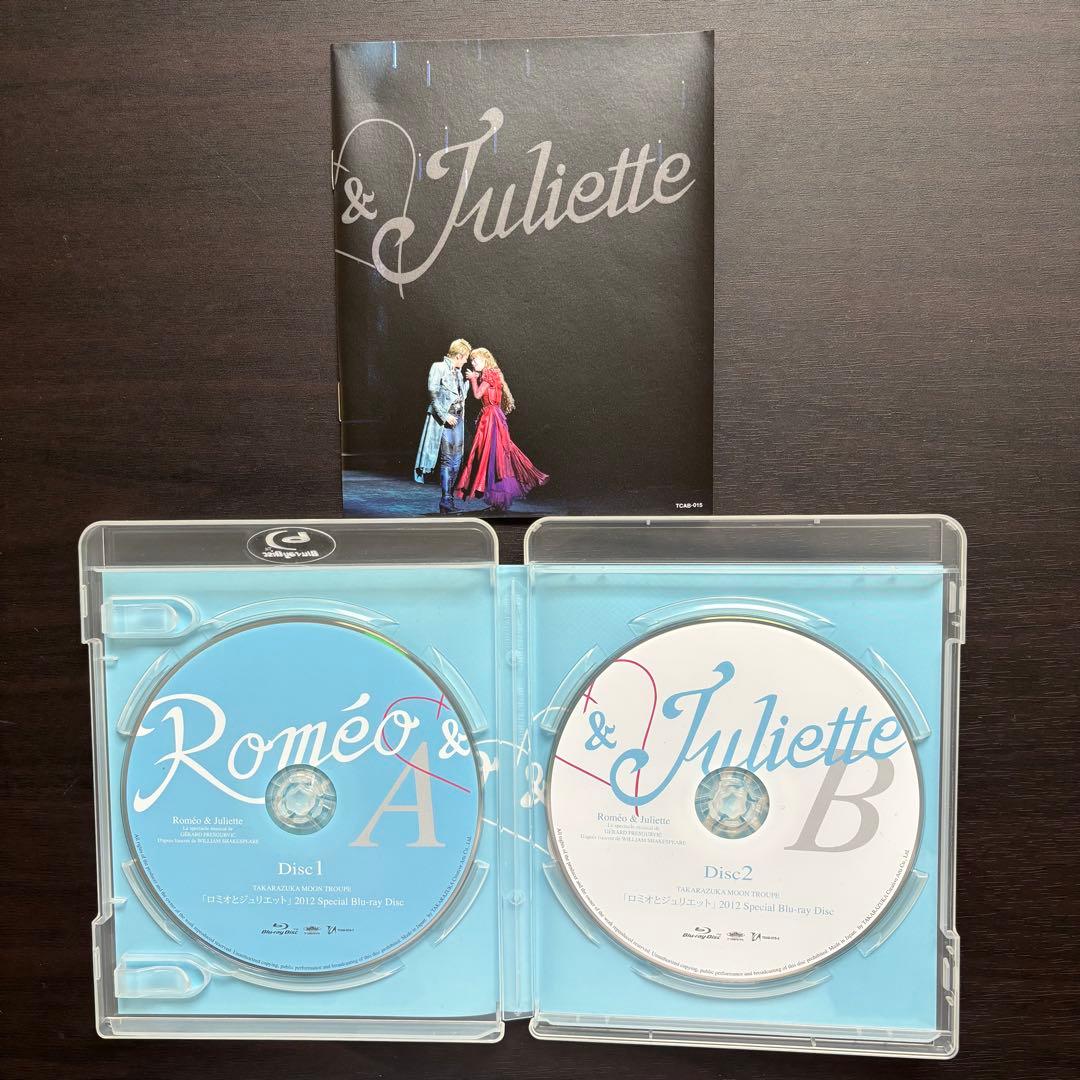 宝塚 月組 ロミオとジュリエット 2012 Blu-ray