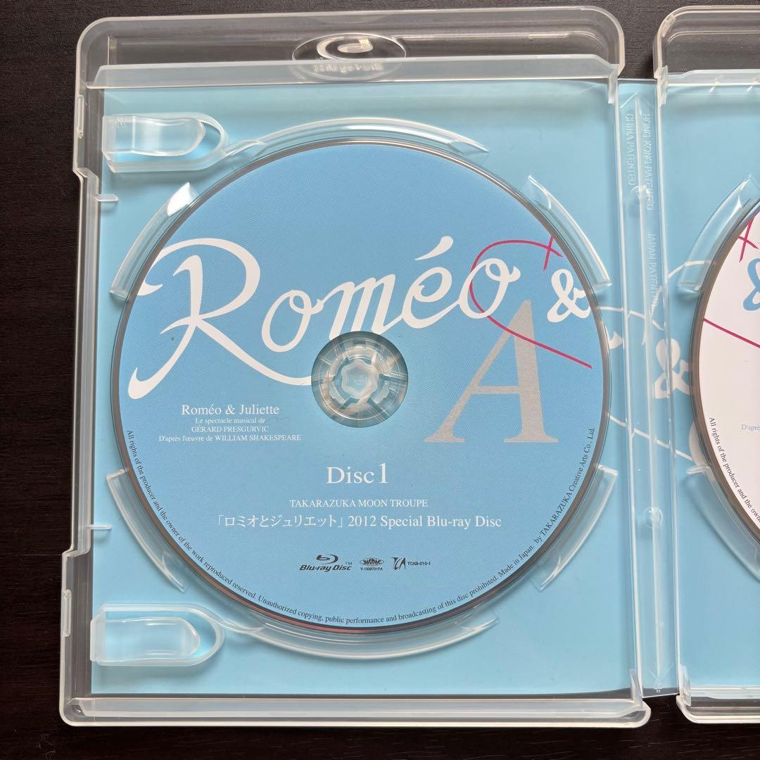 宝塚 月組 ロミオとジュリエット 2012 Blu-ray