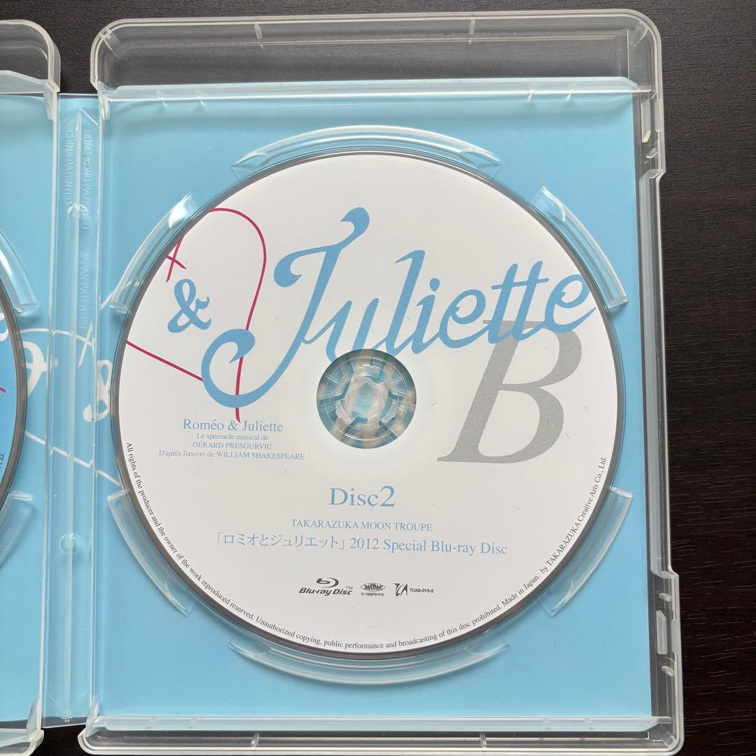 宝塚 月組 ロミオとジュリエット 2012 Blu-ray