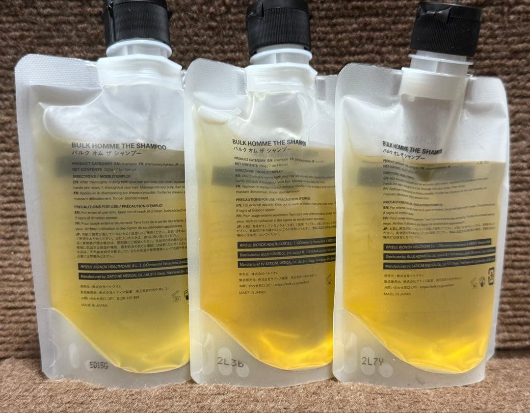 大変お買い得‼️BULKHOMME SHAMPOOTREATMENT3個セット