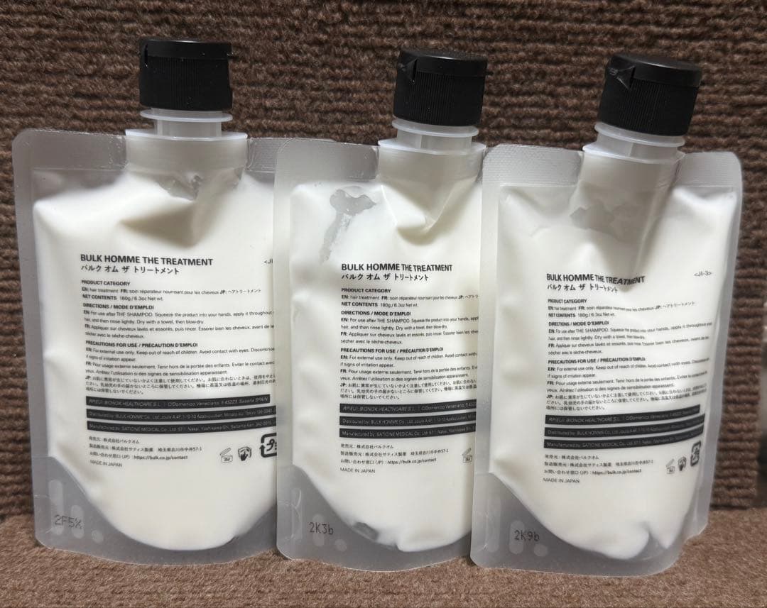 大変お買い得‼️BULKHOMME SHAMPOOTREATMENT3個セット