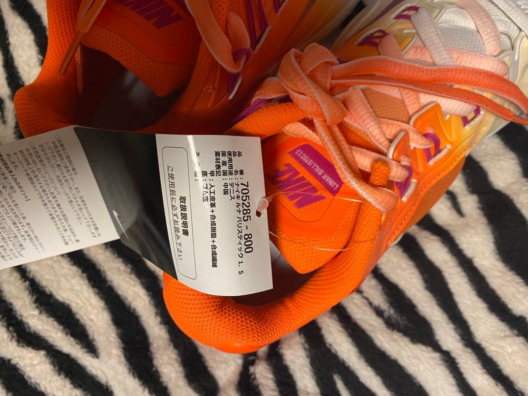 NIKE Lunar Ballistec 1.5 テニスシューズ