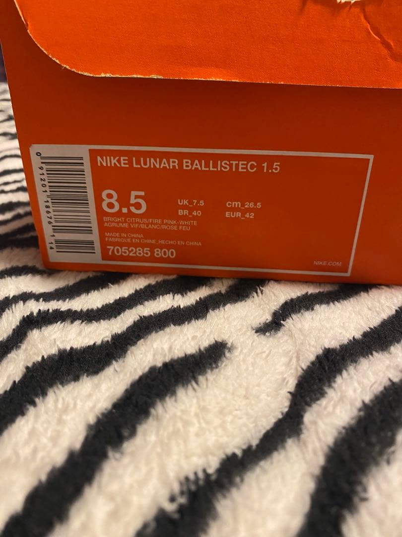 NIKE Lunar Ballistec 1.5 テニスシューズ