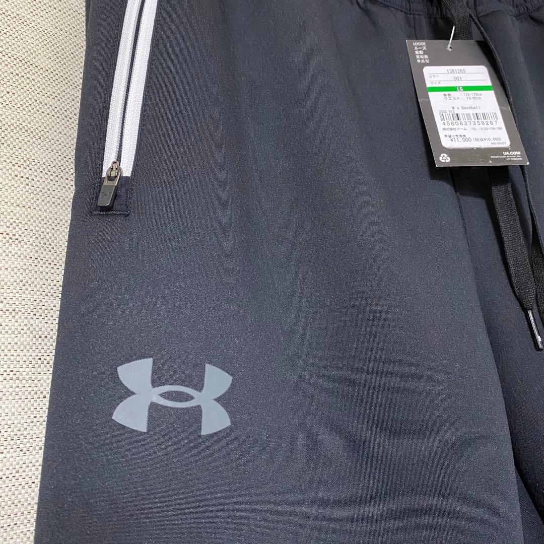 アンダーアーマー野球 ジャージパンツKNIT PANTS 1381265-001