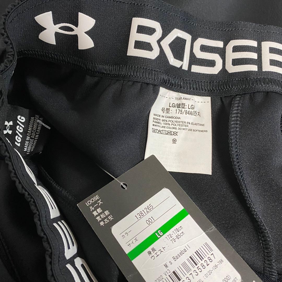 アンダーアーマー野球 ジャージパンツKNIT PANTS 1381265-001