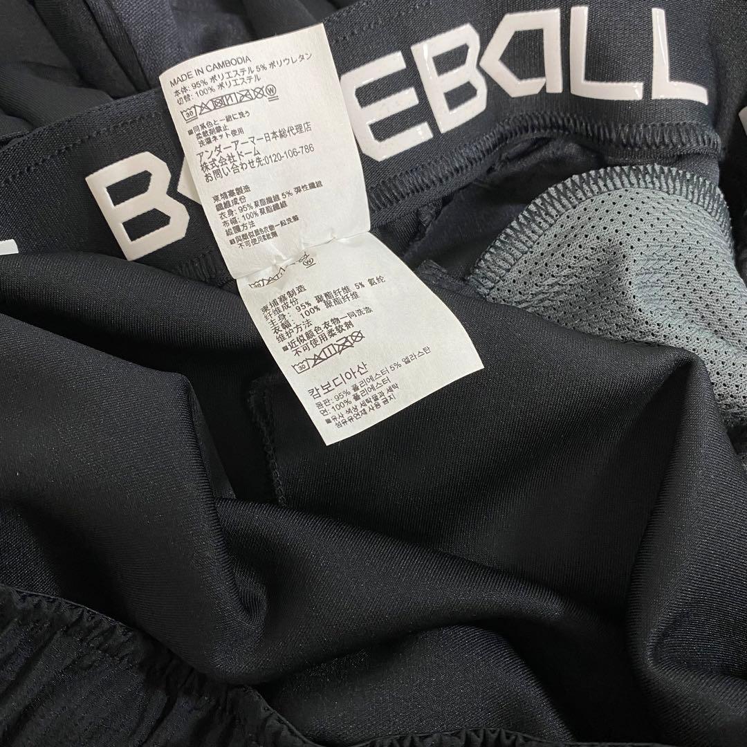 アンダーアーマー野球 ジャージパンツKNIT PANTS 1381265-001