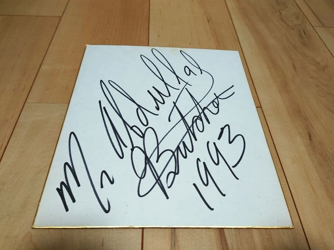 貴重】アメリカンプロレス 黒い呪術師 アブドーラ・ザ・ブッチャー選手