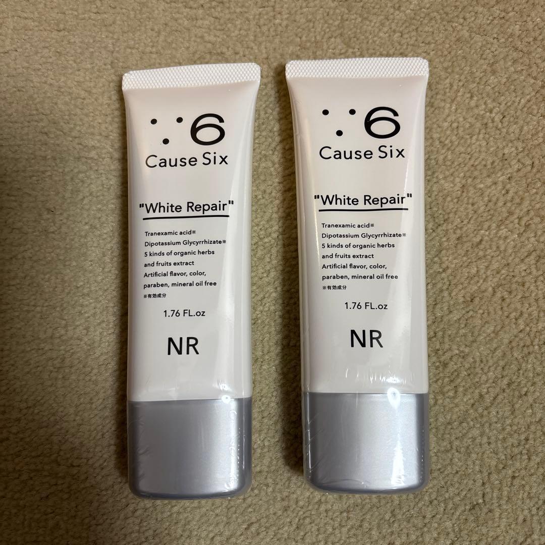 新品 コーズシックス ホワイトリペア Cause Six 50g×2本