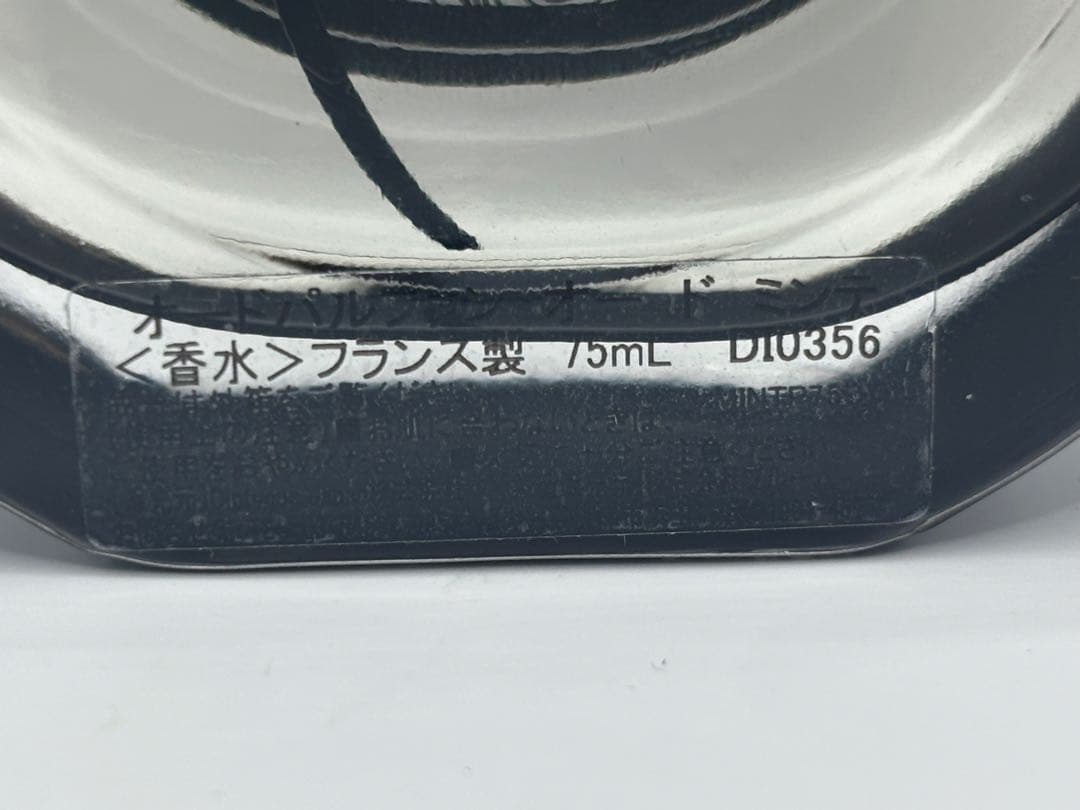 sunflower香水 ディップティック オードミンテ 75ml