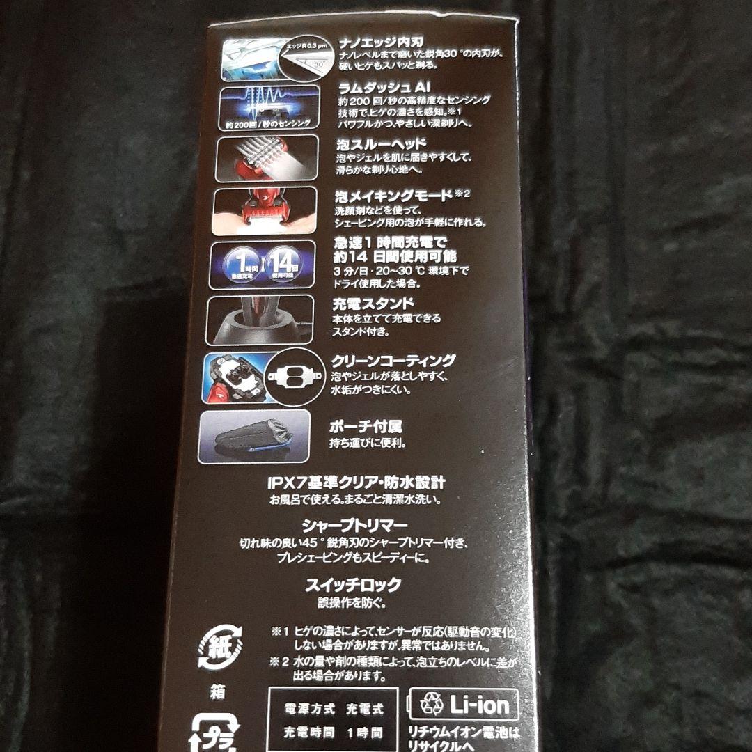 2021年購入 パナソニック ラムダッシュ ES-ST6S 赤