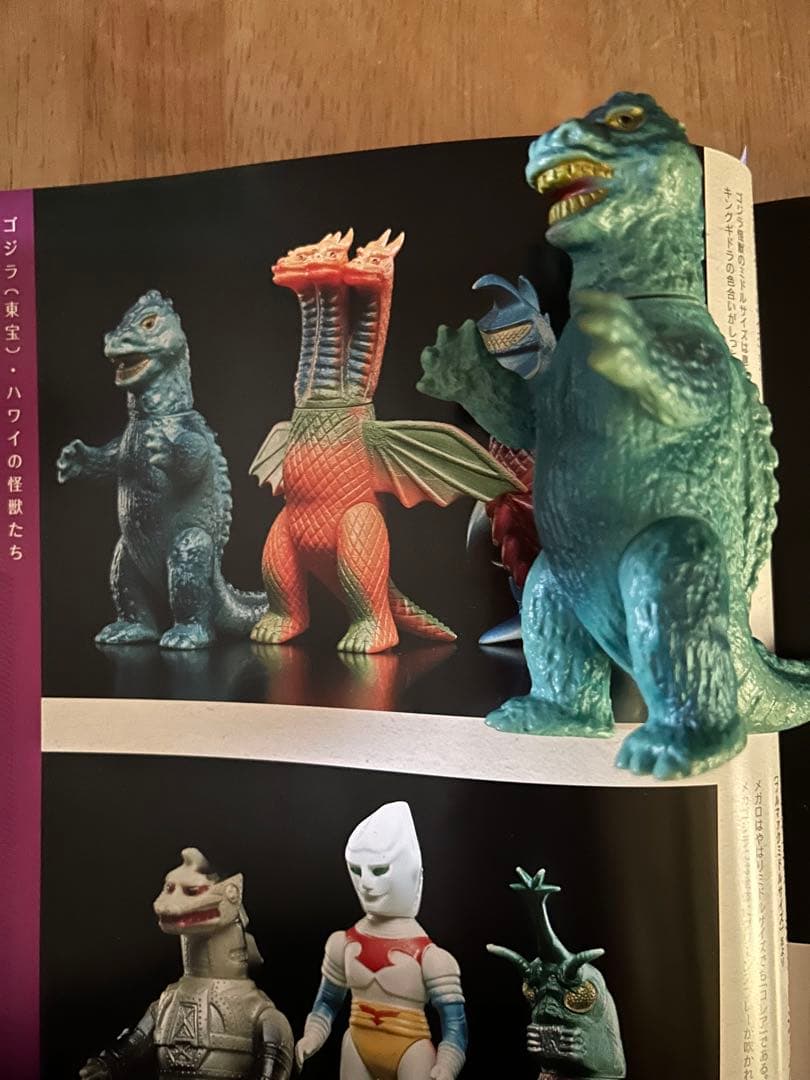 ゴジラ 東宝 ブルマァク ミドルサイズ - メルカリ