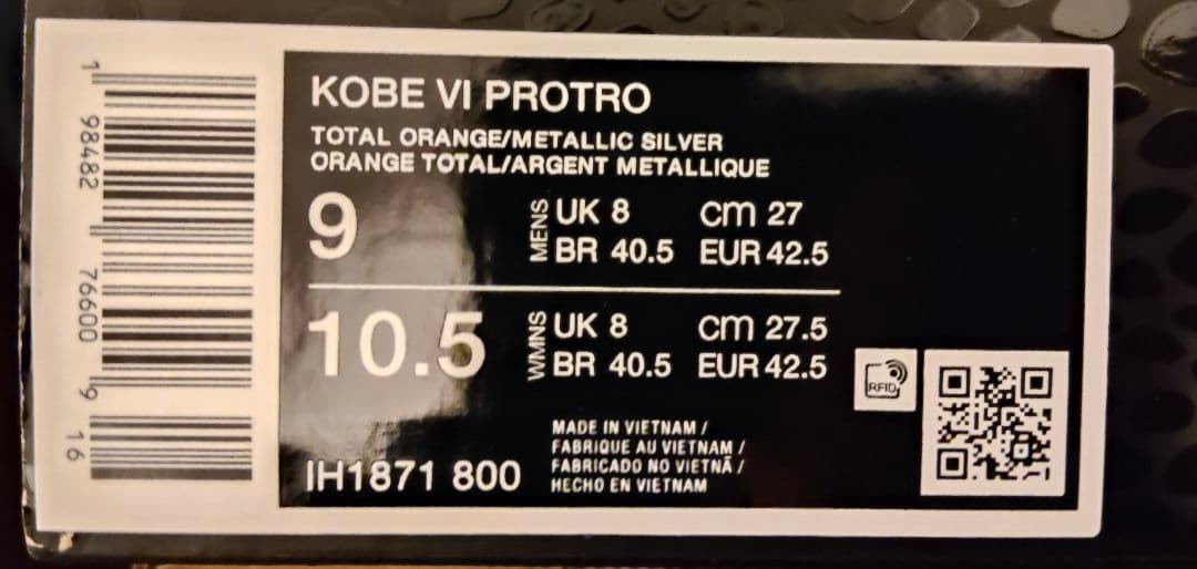 コービー6 プロトロ