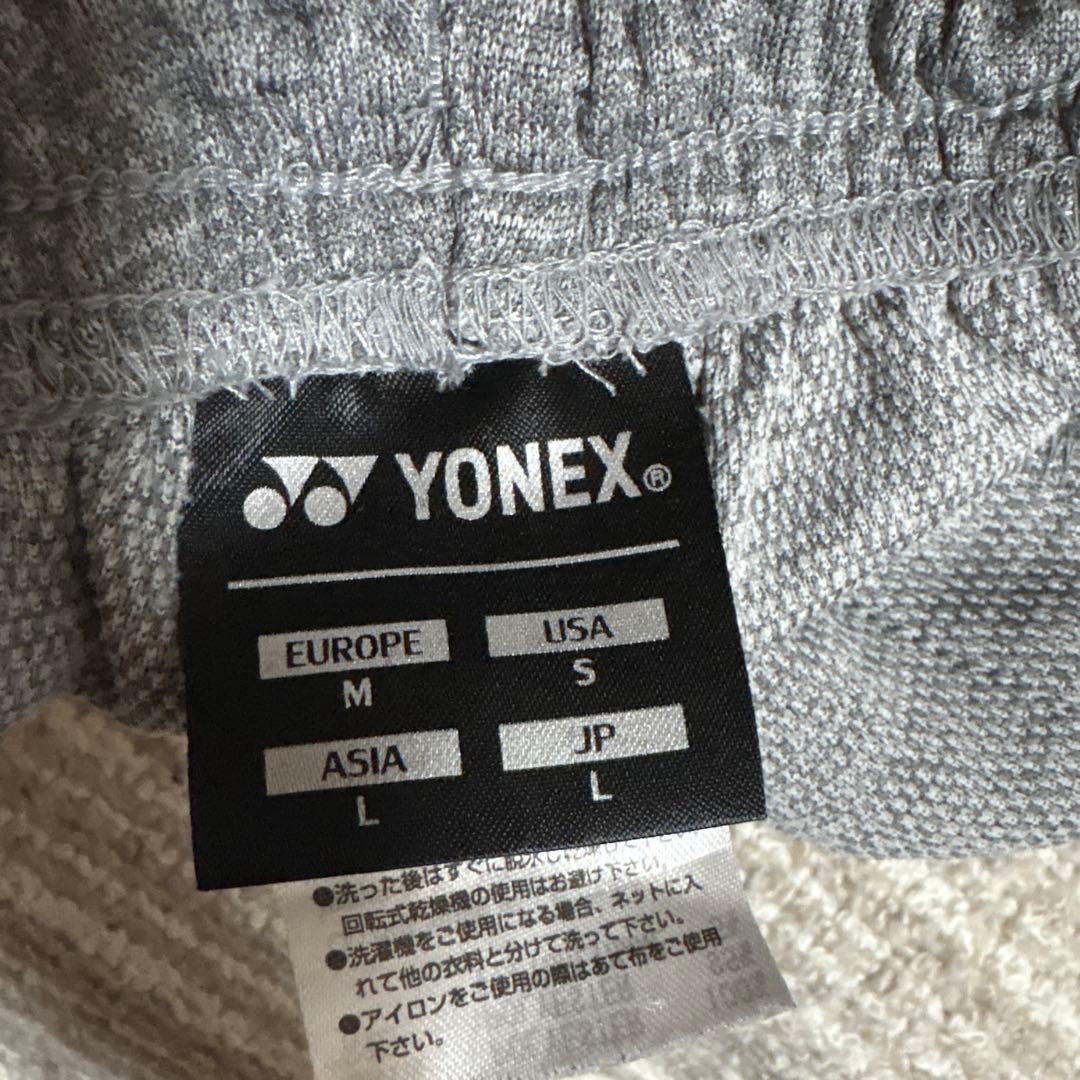 YONEX グレー スウェットパーカー上下セット