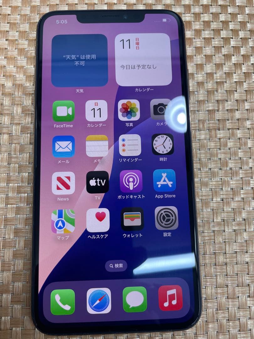 iPhone Xs Max 256 GB ゴールドSIMフリー【5247】