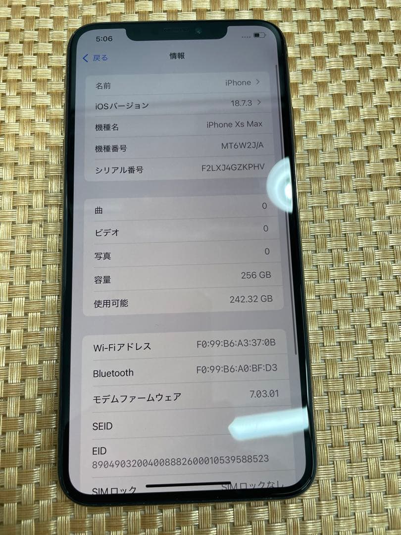 iPhone Xs Max 256 GB ゴールドSIMフリー【5247】