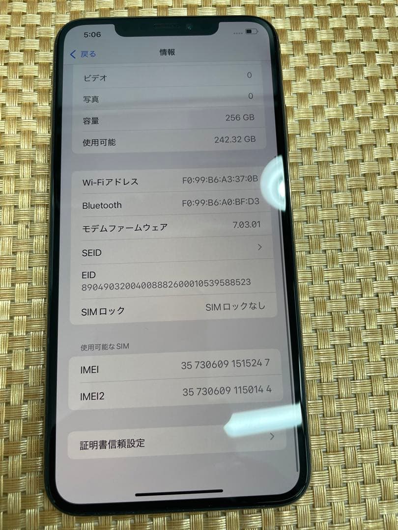 iPhone Xs Max 256 GB ゴールドSIMフリー【5247】