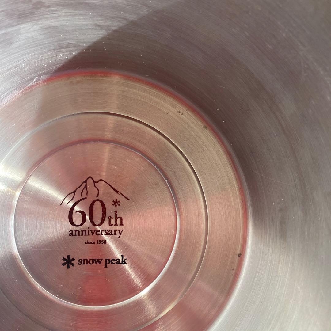 スノーピーク　60周年記念　ビックシェラカップ
