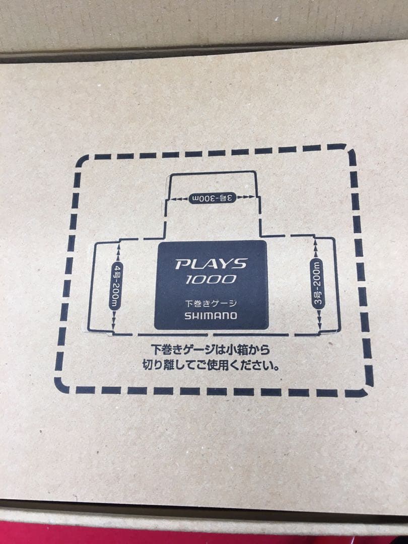 S658 シマノ　電動リール　2012 プレイズ1000