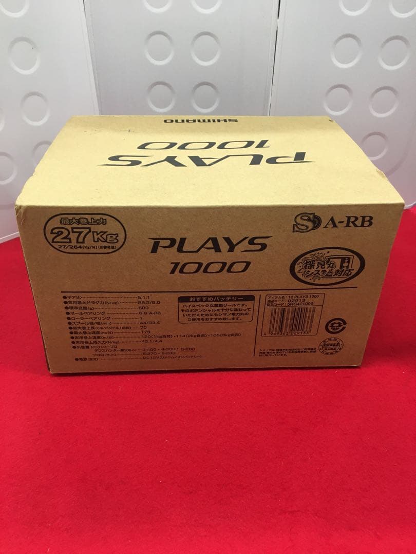 S658 シマノ　電動リール　2012 プレイズ1000