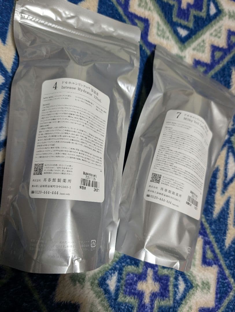 Domolorn Wrinkle　保湿液保護乳液 2本セット