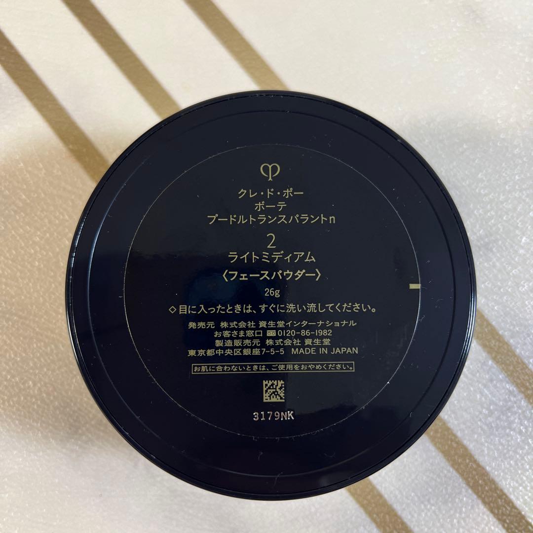 クレ・ド・ポー ボーテ プードルトランスパラントｎ Ｍ 2 ライトミディアム