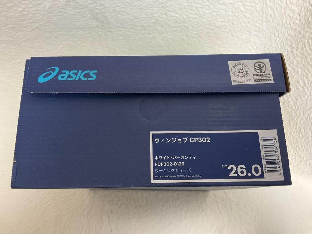 新品 アシックス ウィンジョブ CP302 ホワイト×バーガンディ 29.0cm